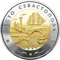 Пам'ятні і ювілейні Памятные и юбилейные ^/--/^ Монета 5 грн. Севастополь 2018 р. ^_^^^ Монета 5 грн. Севастополь 2018 г. - фото фото фото