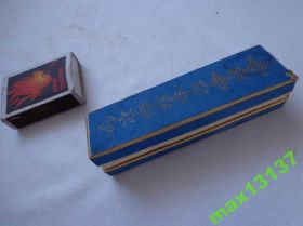Годинники Часы ^/--/^ Коробка от женских часов. СССР. ^_^^^ Коробка від жіночих годин. СРСР. - фото фото фото