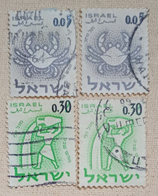 Ізраїль Израиль ^/--/^ Израиль 1962 г - Знаки Зодиака,  гаш ^_^^^ 1962 — Знаки Зодіаку - фото фото фото