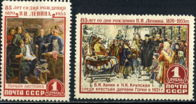 Історія та особистості История и личности ^/--/^ СССР. Ленин  (серия без 1 м.)* 1955 г. ^_^^^ СРСР. Ленін (серія без 1 м.) * 1955 - фото фото фото