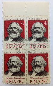 СРСР - СССР - ^/--/^ СССР 1963 Карл Маркс, квартблок, гашеный ^_^^^ СРСР 1963 Карл Маркс, квартблок, гашений - фото фото фото