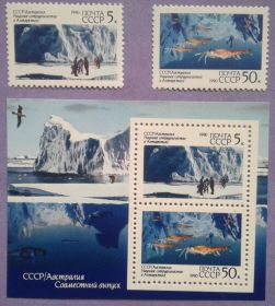 СРСР - СССР - ^/--/^ СССР 1990 фауна Антарктика совместный выпуск Австралия СК 6151-6152 + блок 216 MNH ^_^^^ СРСР 1990 фауна Антарктика спільний випуск Австралія СК 6151-6152 + блок 216 MNH - фото фото фото