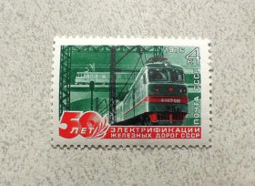 СРСР - СССР - ^/--/^ Поштова марка СРСР &amp;quot; 50 років електрифікації залізниць СРСР &amp;quot; 1976 рік ** ^_^^^ Почтовая марка СССР &amp;quot; ЖД Транспорт &amp;quot; 1977 год ** - фото фото фото