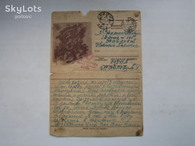 СРСР - СССР - ^/--/^ Конверт секретка СССР 1944 Полевая почта Сталино-Донбасс вторая мировая бойцы с флагом ^_^^^ Конверт секретка СРСР 1944 Польова пошта Сталіно-Донбас друга світова бійці з прапором - фото фото фото