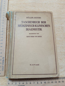 Видання - р. Издания - гг. ^/--/^ Справочник по медико-клинической диагностике), авторами которого являются Мюллер и Зейферт. 1944 год ^_^^^ Довідник з медико-клінічної діагностики), авторами якого є Мюллер і Зейферт. 1944 рік - фото фото фото