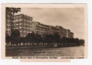 СРСР СССР ^/--/^ МОСКВА. ЖИЛЫЕ ДОМА НА ЧИСТОПРУДНОМ БУЛЬВАРЕ = 1939 г. ^_^^^ Москва. Житлові будинки на чистотрудному бульварі = 1939 р. - фото фото фото