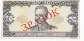 Загальнодержавні випуски Общегосударственные выпуски ^/--/^ Официальный БУКЛЕТ, не банкнота!! 20 гривен 1992 Ющенко Украина образец зразок specimen редкая ^_^^^ Офіційний буклет, не банкнота! 20 гривень 1992 Ющенко Україна зразок зразок specimen рідкісна - фото фото фото