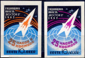 СРСР - СССР - ^/--/^ СССР 1962 космос Восток-2 СК 2632-2633 MNH ^_^^^ СРСР 1962 космос Схід-2 СК 2632-2633 MNH - фото фото фото