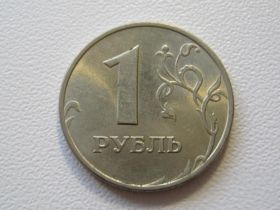 Після  После  ^/--/^ Россия 1 рубль 1997 года ММД 33375 ^_^^^ Росія 1 рубль 1997 ММД 33375 - фото фото фото