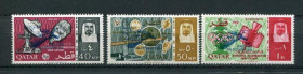 Освоєння космосу Освоение космоса ^/--/^ Катар   QATAR Space Mi 397-399 MNH ^_^^^ Катар QATAR Space Mi 397-399 MNH - фото фото фото