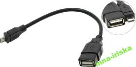 Зарядні пристрої, кабелі Зарядные устройства, кабели ^/--/^ Переходник Micro USB к USB OTG кабель для планшета ^_^^^ Перехідник Micro USB до USB OTG кабель для планшета - фото фото фото