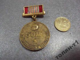 Пам'ятні і ювілейні Памятные и юбилейные ^/--/^ знак 50 лет государственного страхования 1921-1971 №10647 ^_^^^ знак 50 років державного страхування 1921-1971 No /--/ 10647 - фото фото фото