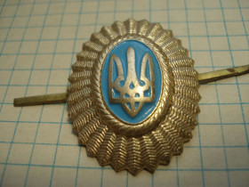 Відзнаки Знаки отличий ^/--/^ Кокарда офіцера Украіна, м ^_^^^ Кокарда офицера Украина, м - фото фото фото