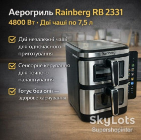 Аерогриль Аэрогриль ^/--/^ Аэрогриль Rainberg RB 2331 4800 /--/ W с двумя чашами 7,5+7,5 л сенсорное управление ^_^^^ Аерогриль Rainberg RB 2331 4800 /--/ W з двома чашами 7,5+7,5 л сенсорне управління - фото фото фото