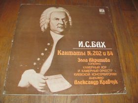 Платівки Пластинки ^/--/^ И. С. Бах-Кантаты № 202 и 84  (2)-Ex.-Мелодия ^_^^^ С. Бах-Кантати No 202 і 84 (2)-Ex.-Мелодія - фото фото фото