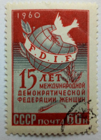СРСР - СССР - ^/--/^ СССР 1960 Федерация женщин, гашеная ^_^^^ СРСР 1960 Федерація жінок, гашена - фото фото фото