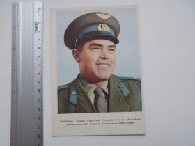 СРСР СССР ^/--/^ Открытка СССР Летчик-космонавт Николаев 1962 год ^_^^^ Льотчик-космонавт Миколаїв 1962 - фото фото фото