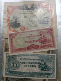 Японія Япония ^/--/^ Военный заём    (10 йен), «大東亜戦争割引国庫債券» ^_^^^ Військова позика (10 ієн), «大東亜戦争割引国庫債券» - фото фото фото