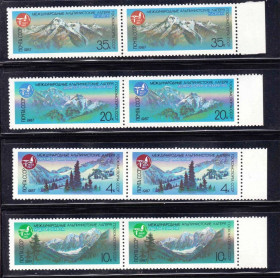 СРСР - СССР - ^/--/^ ZM  СССР 1987  г  MNH  пары ^_^^^ ZM СРСР 1987 MNH пари - фото фото фото
