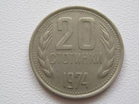 Болгарія Болгария ^/--/^ Болгария 20 стотинок 1974 года #17550 ^_^^^ Болгарія 20 стотинок 1974 року #17550 - фото фото фото
