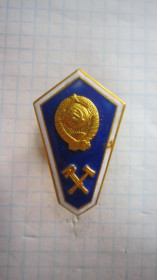 Пам'ятні і ювілейні Памятные и юбилейные ^/--/^ (S) ПОПЛАВОК. СССР. Л. М.    (S) ^_^^^ (S) Плавок. СРСР. Л. М. (S) - фото фото фото