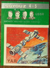 Ємен Йемен ^/--/^ Йемен Космические корабли Союз 4 и 5 и Аполлон-8 1969 ^_^^^ Ємен Космічні кораблі Союз 4 і 5 і Аполлон-8 1969 - фото фото фото