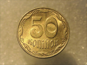 Обігові Обиходные ^/--/^ 50 копійок 2009 рік Україна &amp;quot; Штемпельний Блиск &amp;quot;  (385+) ^_^^^ 50 копеек 2009 год Украина &amp;quot; Штемпельный Ближний &amp;quot; (385+) - фото фото фото