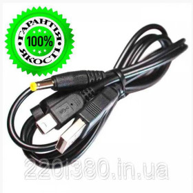 Комплектуючі Комплектующие ^/--/^ USB кабель зарядки синхронизации для PSP 1000 / 2000 / 3000 / E-1000 street  (Черкассы) ^_^^^ USB кабель зарядки синхронізації для PSP 1000 / 2000 / 3000 / E-1000 street (Черкаси) - фото фото фото