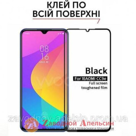 Плівки для екранів Пленки для экранов ^/--/^ Защитное стекло Xiaomi Mi A /--/ 3 Full Glue Glass ^_^^^ Xiaomi Mi A /--/ 3 Full Glue Glass - фото фото фото