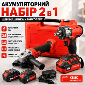 Інші інструменти Другие инструменты ^/--/^ Набор 2 /--/ в /--/ 1 Милуоки 500 /--/ НМ Болгарка и Гайковерт 2 Акумулятор 36 /--/ В Кейс Набор Аккумуляторная Шлифмашина Гайковерт - фото фото фото