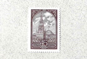 СРСР - СССР - ^/--/^ Поштова марка СРСР &amp;quot; Стандартний випуск. Металографія &amp;quot; 1982 рік ** ^_^^^ Почтовая марка СССР &amp;quot; Стандартный выпуск. Печать офсет. Бум. простая &amp;quot; 1984 год ** - фото фото фото