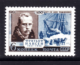 Транспорт Транспорт ^/--/^ Флот .  СССР 1961 г  MNH  - Нансен ^_^^^ СРСР 1961 MNH - Нансен - фото фото фото