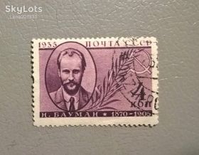 Історія та особистості История и личности ^/--/^ СССР Личности 1935 ^_^^^ СРСР Особистості 1935 - фото фото фото