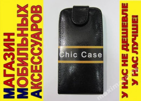 Чохли, бампера Чехлы, бампера ^/--/^ ЧЕХОЛ-КНИЖКА CASE HTC Desire 400 One SU ЧЕРНЫЙ КРО ^_^^^ ЧЕХОЛ-КНИЖКА CASE HTC Desire 400 One SU ЧОРНИЙ КРО - фото фото фото