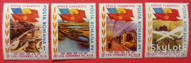 Румунія Румыния ^/--/^ Румыния 1985 эпоха Чаушеску Mi 4165-4168 MNH ^_^^^ Румунія 1985 епоха Чаушеску Mi 4165-4168 MNH - фото фото фото