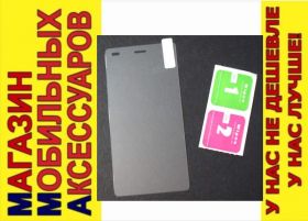 Плівки для екранів Пленки для экранов ^/--/^ Защитное стекло Huawei P /--/ 8 Lite Tempered Glass 0,3 /--/ мм ^_^^^ Захисне скло Huawei P /--/ 8 Lite Tempered Glass 0,3 мм - фото фото фото