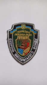 Інше Другое ^/--/^ Шеврон. Украина. Охрана природы. Егерь. Охота. burl ^_^^^ Шеврон. Україна. Охорона природи. Єгер. Полювання. burl - фото фото фото