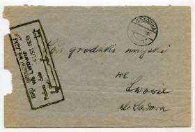 Україна Украина ^/--/^ Конверт Львів-Городенка 1935 р. ^_^^^ Конверт Львов-Городенко 1935 г. - фото фото фото