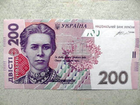 Загальнодержавні випуски Общегосударственные выпуски ^/--/^ Пресс 200 гривень Україна 2014 рік підпис В. О. Гонтарева ^_^^^ Пресс 200 гривен Украина 2014 год подпись В. А. Гонтарева - фото фото фото