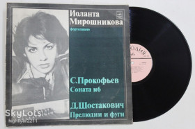 Платівки Пластинки ^/--/^ Пластинка Иоланта Мирошникова - С. Прокофьев СОНАТА № 6 * Д. Шостакович ‎ПРЕЛЮДИИ и ФУГИ  (1980) Ех ^_^^^ Платівка Іоланта Мірошникова - С. Прокоф'єв СОНАТА No 6 * Д. Шостакович ПРЕЛЮДІЇ і ФУГІ (1980) - фото фото фото
