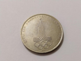 Ювілейні монети і банківські набори Юбилейные монеты и банковские наборы ^/--/^ СССР Эмлема 1 рубль. В коллекцию... Еще 100 лотов! ^_^^^ СРСР Емлема 1 рубль. У колекцію... Ще 100 лотів! - фото фото фото