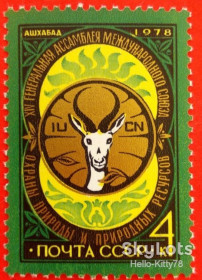 СРСР - СССР - ^/--/^ СССР 1978 фауна охрана природы СК 4823 MNH ^_^^^ СРСР 1978 фауна охорона природи СК 4823 MNH - фото фото фото