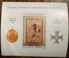 Польща Польша ^/--/^ Польша 200 лет ордену Virtuti Militari 1992 ^_^^^ Польща 200 років ордену Virtuti Militari 1992 - фото фото фото