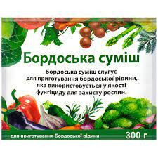 Інше Другое ^/--/^ Бордосская Смесь 3%  300 г  Фунгицид ^_^^^ Бордоська суміш 3% 300 г Фунгіцид - фото фото фото