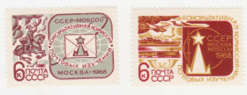 СРСР - СССР - ^/--/^ СССР 1968 г.№ 3299‑3300 ** серия ^_^^^ СРСР 1968 р. No 3299-3300 ** серія - фото фото фото