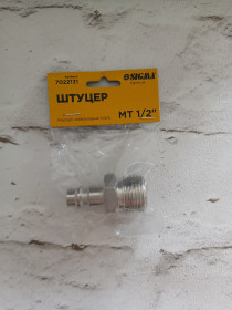 Свердла Сверла ^/--/^ Штуцер з зовнішньою різьбою MT ½&amp;quot; SIGMA  (7022131) ^_^^^ Штуцер с внешней резьбой MT 1⁄2&amp;quot; SIGMA (7022131) - фото фото фото