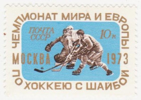 СРСР - СССР - ^/--/^ СССР 1973 г. № 3894 ** ^_^^^ СРСР 1973 No 3894 ** - фото фото фото