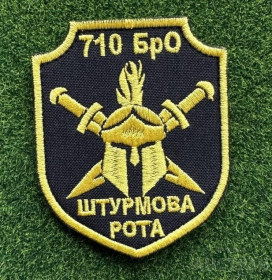 Інше Другое ^/--/^ Шеврон Штурмова рота 710 бригади охорони Держспецтрансслужби № 1296 ^_^^^ Шеврон Штурмова рота 710 бригады охраны Госспецтрансслужбы No 1296 - фото фото фото