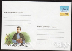 Україна Украина ^/--/^ Украина 2011 Гирайбай ХМК ^_^^^ Україна 2011 Гірайбай ХМК - фото фото фото