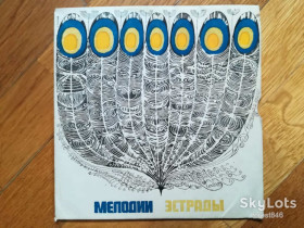 Платівки Пластинки ^/--/^ Песни из к-ф Белый рояль  (4)-Ex.+, 7&amp;quot;-Мелодія ^_^^^ Песны из к-ф Белый рояль (4)-Ex.+, 7&amp;quot;-Мелодия - фото фото фото